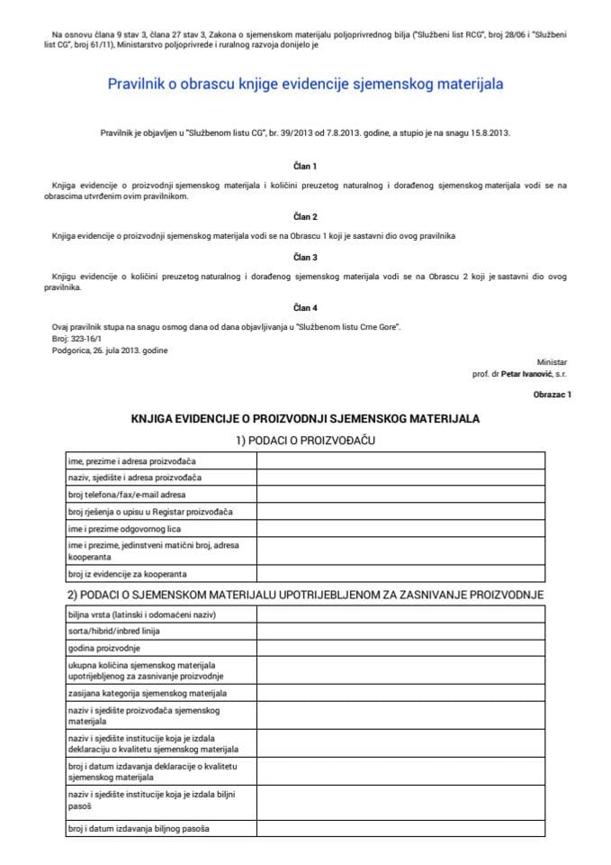 Pravilnik o obrascu knjige evidencije sjemenskog materijala