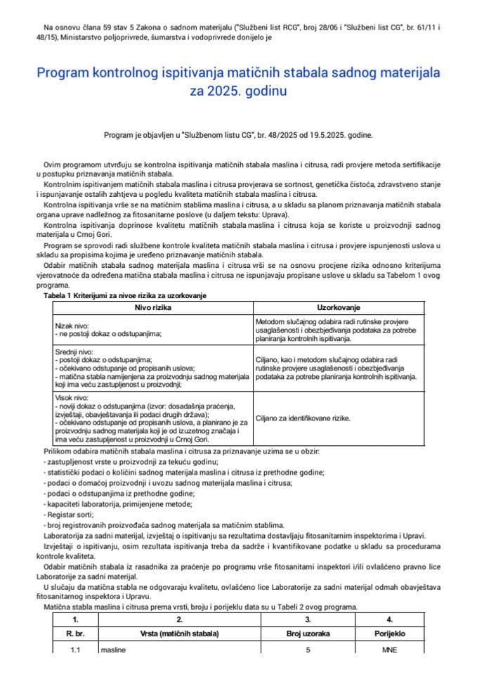 Програм контролног испитивања матичних стабала садног материјала за 2025. годину