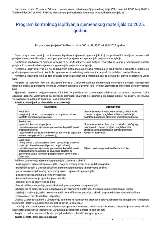 Програм контролног испитивања сјеменског материјала за 2025. годину