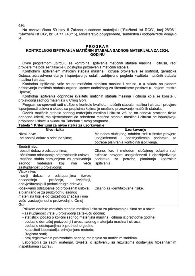 Програм контролног испитивања матичних стабала садног материјала за 2024. годину