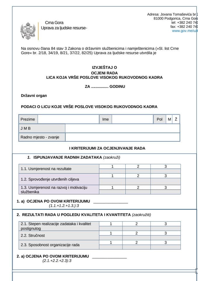 Образац за оцјењивање лица која врше послове високог руководног кадра 2025