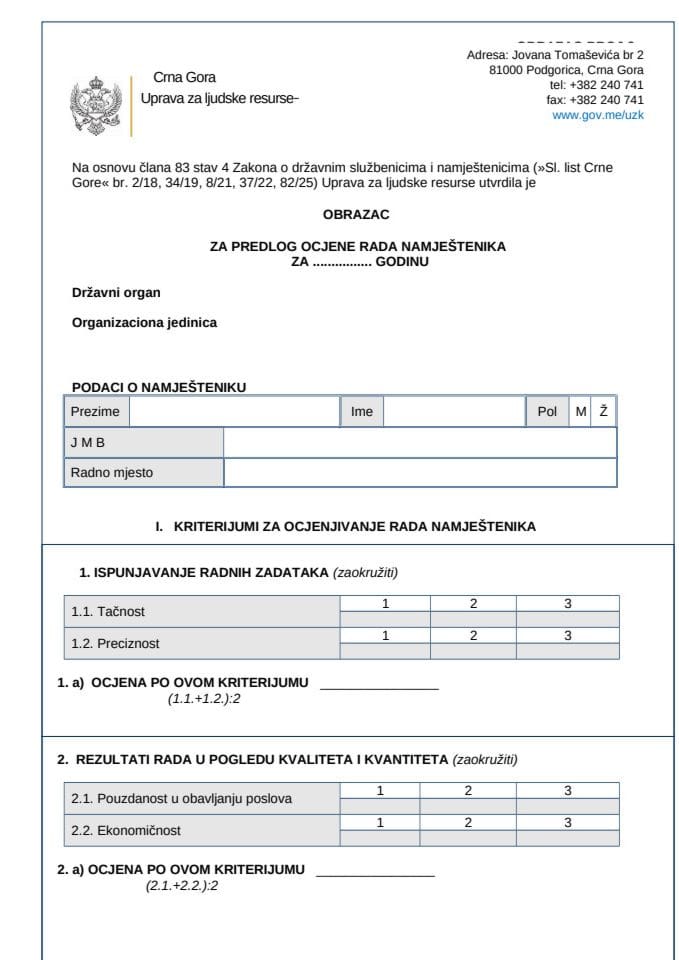Образац за оцјењивање намјештеника 2025