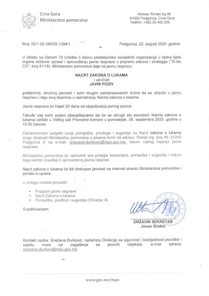 Nacrt Zakona o lukama