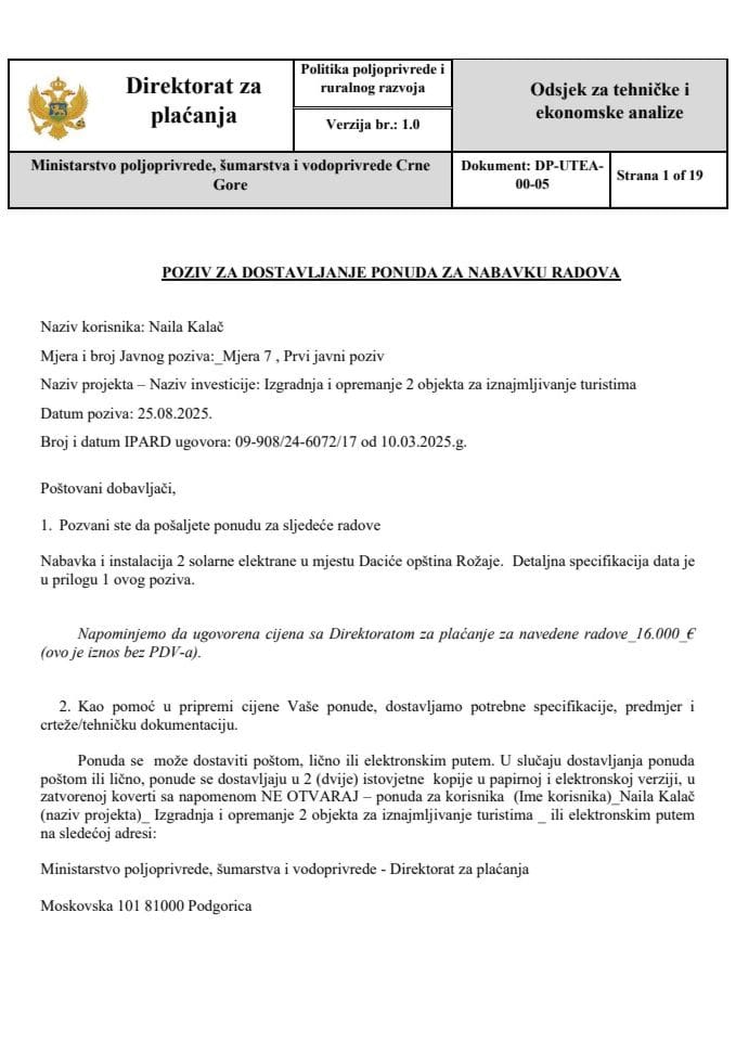 позив-за-достављање-понуда-за-набавку-радова-1