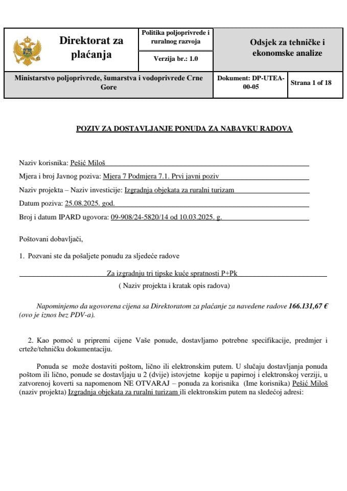 Позив за достављање понуда за набавку радова 3 типске куцице