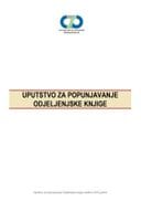 2025- Uputstvo za Odjeljenjsku knjigu