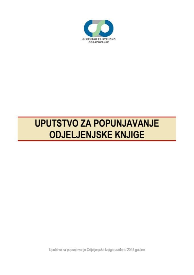 2025- Uputstvo za Odjeljenjsku knjigu