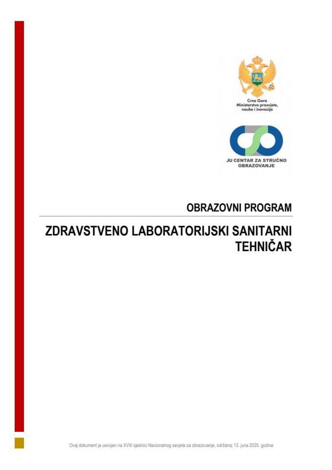 ОП 090141 ЗДРАВСТВЕНО ЛАБОРАТОРИЈСКИ САНИТАРНИ ТЕХНИЧАР 2025