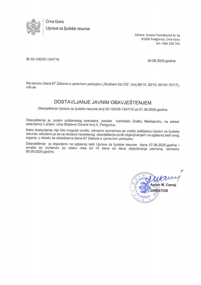 Duško MEDOJEVIĆ, 1347