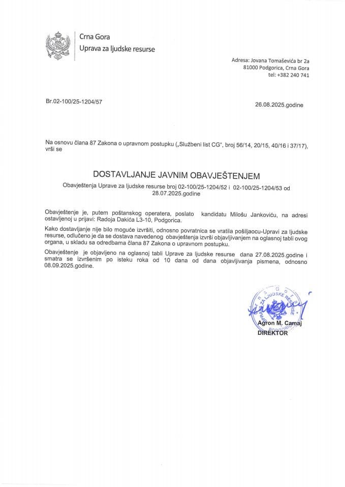 Miloš Janković, 1204