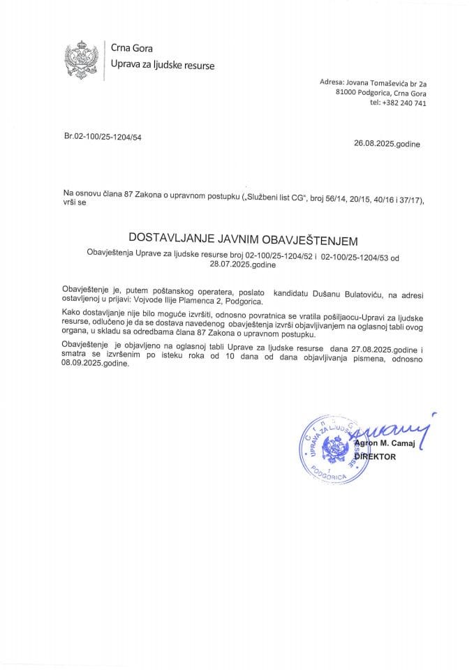 Dušan Bulatović, 1204