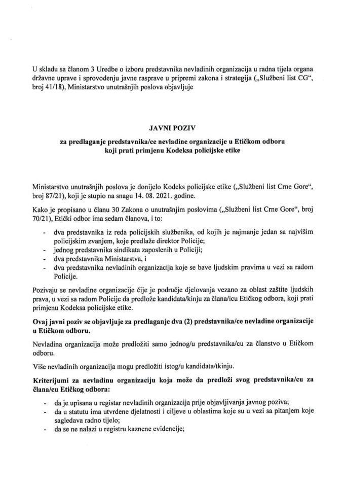 Javni poziv za predlaganje predstavnika/ce nevladine organizacije u Etičkom odboru