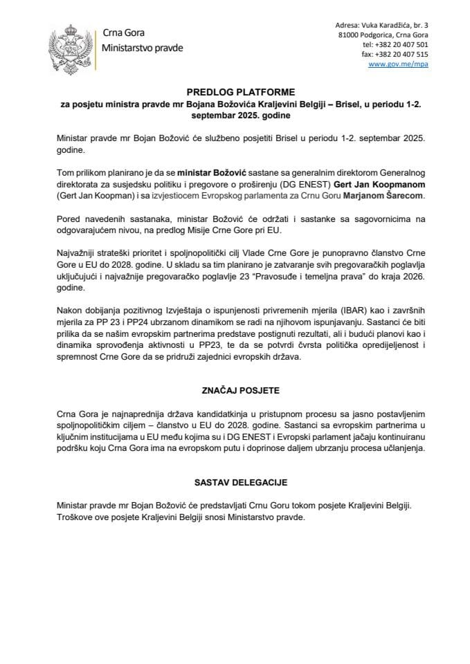 Предлог платформе за посјету министра правде мр Бојана Божовића Краљевини Белгији – Брисел, у периоду 1-2. септембар 2025. године