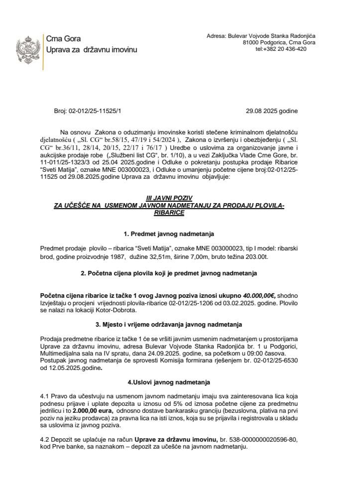 Treci Javni poziv za ribaricu