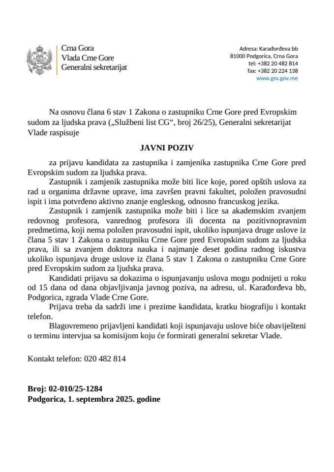 Javni poziv za prijavu kandidata za zastupnika i zamjenika zastupnika Crne Gore pred Evropskim sudom za ljudska prava