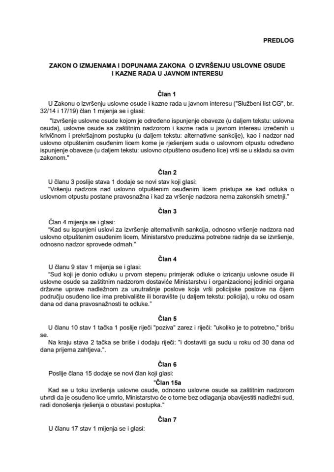 Предлог закона о измјенама и допунама Закона о извршењу условне осуде и казне рада у јавном интересу с Извјештајем са јавне расправе