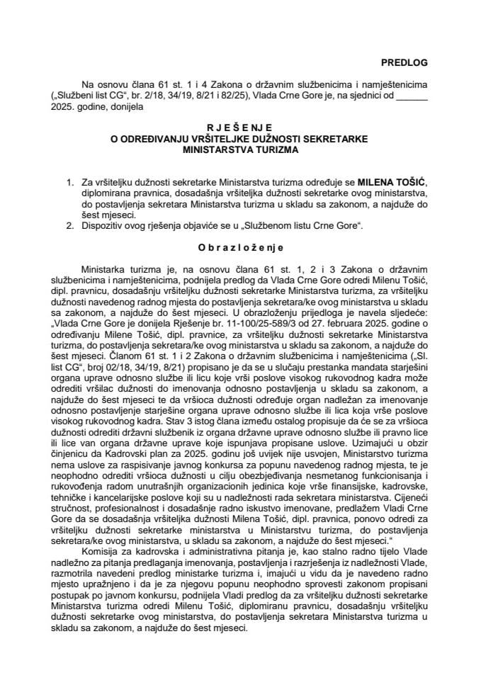 Предлог за одређивање вршитељке дужности секретарке Министарства туризма