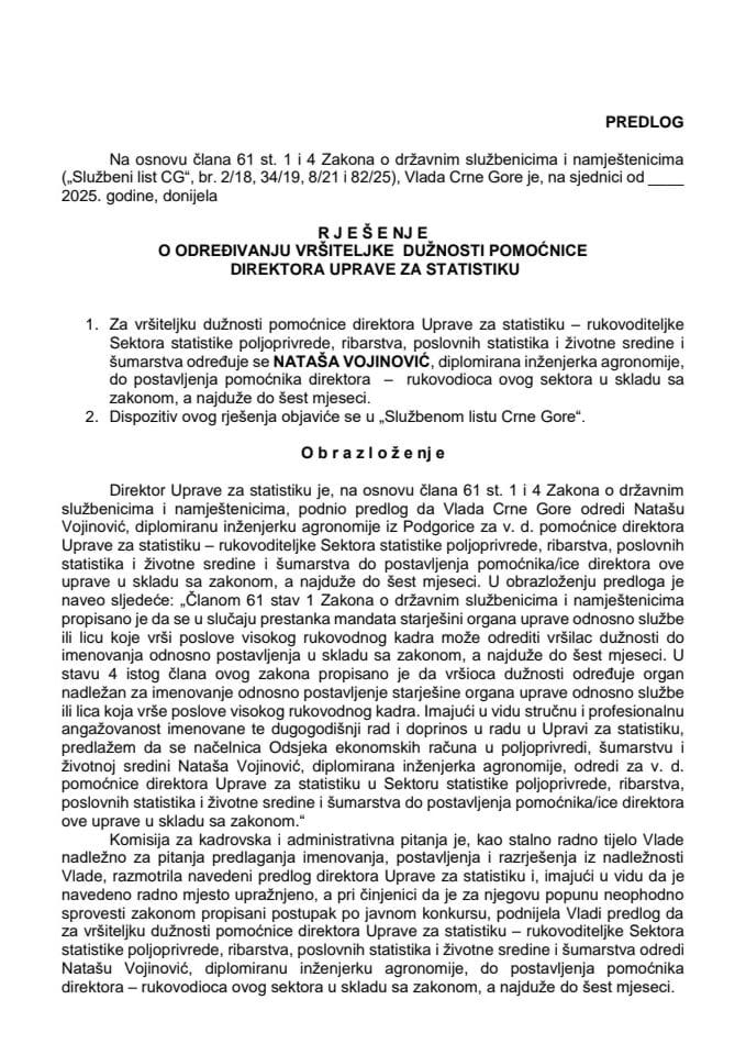 Предлог за одређивање вршитељке дужности помоћнице директора Управе за статистику