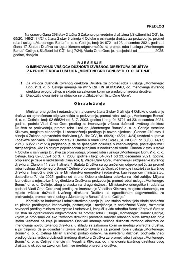 Предлог за именовање вршиоца дужности извршног директора Друштва за промет роба и услуга “Montenegro Bonus” д.о.о. Цетиње
