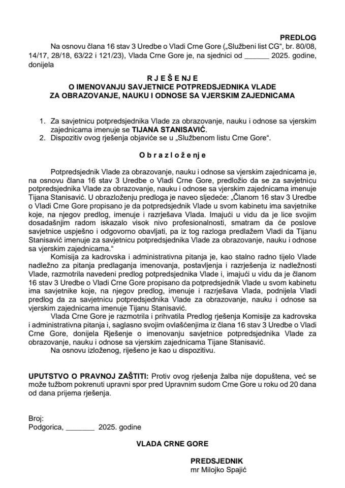 Предлог за именовање савјетнице потпредсједника Владе за образовање, науку и односе са вјерским заједницама