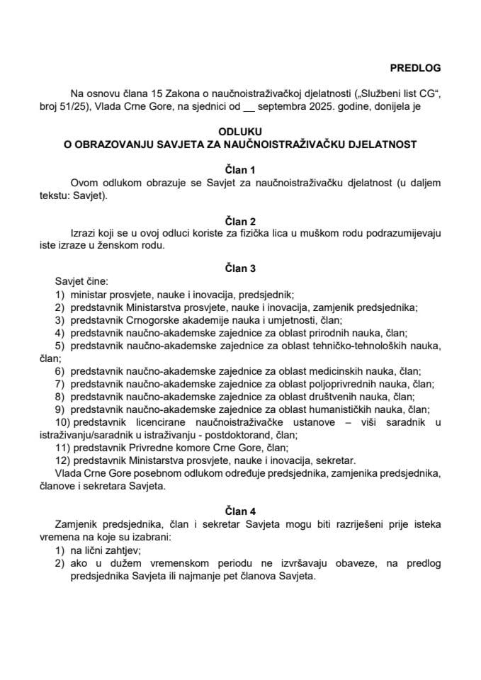 Предлог одлуке о образовању Савјета за научноистраживачку дјелатност