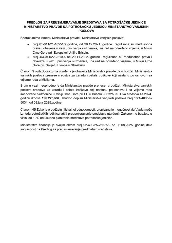 Предлог за преусмјеравање средстава са потрошачке јединице Министарство правде на потрошачку јединицу Министарство вањских послова