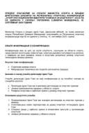 Predlog platforme za učešće ministra sporta i mladih Dragoslava Šćekića na Regionalnoj sportskoj konferenciji "Sport kao nacionalni identitet i vizija za budućnost", koja će se održati u Skoplju, Republika Sjeverna Makedonija, 10. septembra 2025. godine