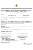 Образац пријаве за полагање стручног испита