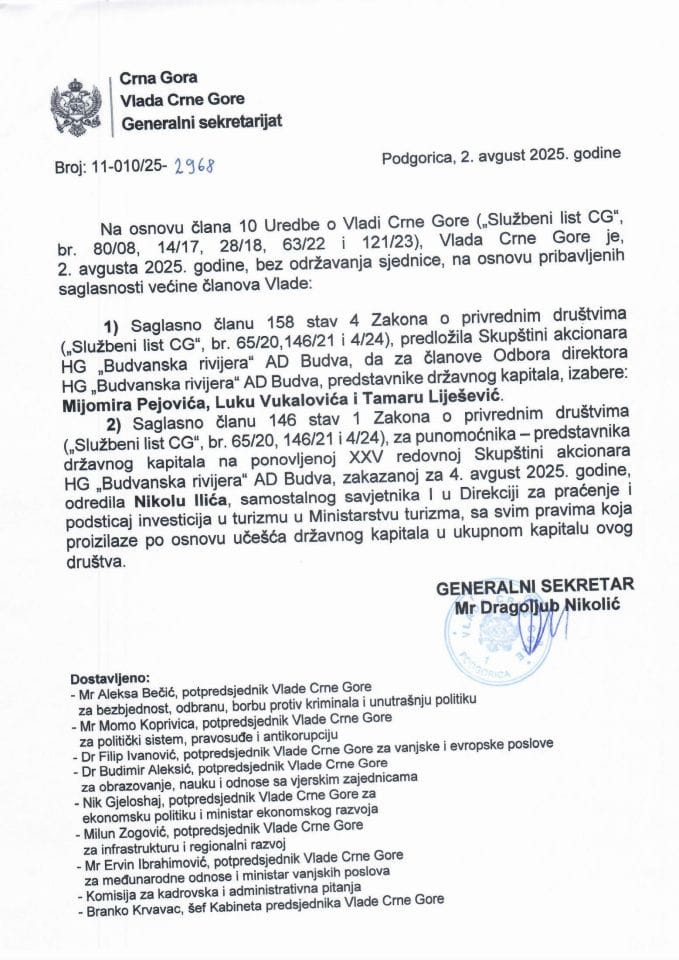 Kadrovska pitanja - 02. avgust 2025. - Zaključci