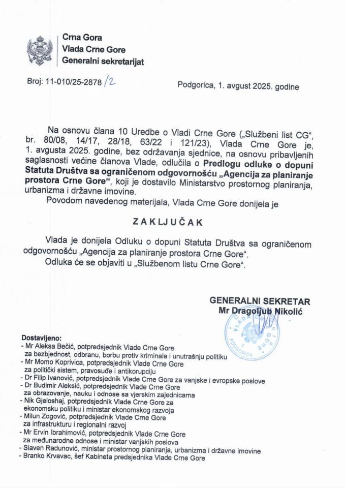 Predlog odluke o dopuni Statuta Društva sa ograničenom odgovornošću „Agencija za planiranje prostora Crne Gore“ - Zaključci