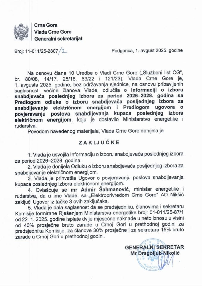 Informacija o izboru snabdjevača poslednjeg izbora za period 2026-2028. godina s Predlogom odluke o izboru snabdjevača posljednjeg izbora za snabdijevanje električnom energijom - Zaključci