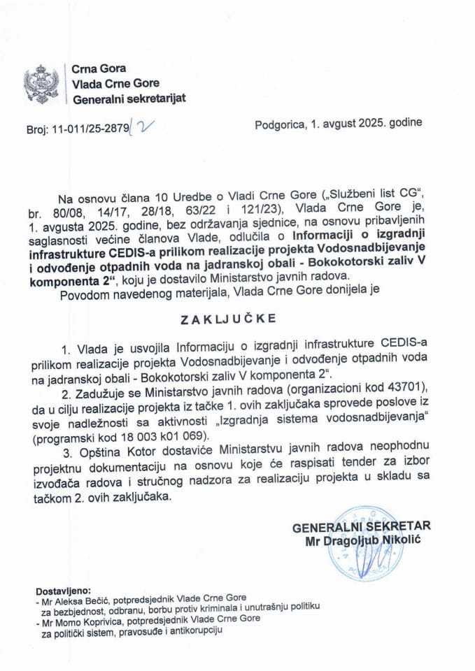 Informacija o izgradnji infrastrukture CEDIS-a prilikom realizacije projekta „Vodosnabdijevanje i odvođenje otpadnih voda na Jadranskoj obali – Bokokotorski zaliv V komponenta 2“ - Zaključci - Zaključci
