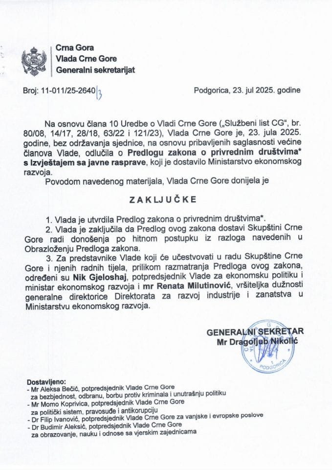 Предлогу закона о привредним друштвима⃰ с Извјештајем са јавне расправе - Закључци