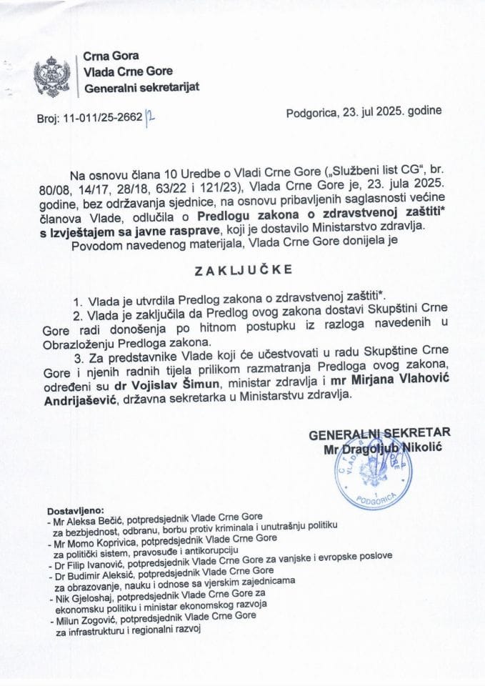 Предлогу закона о здравственој заштити⃰ с Извјештајем са јавне расправе - Закључци