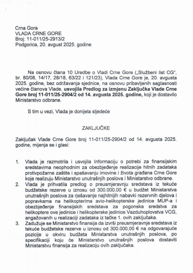 Predlog za izmjenu Zaključka Vlade Crne Gore, broj: 11-011/25-2904/2, od 14. avgusta 2025. godine - Zaključci