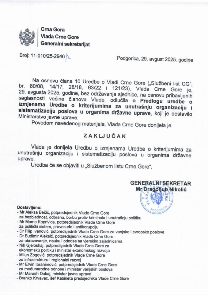 Предлог уредбе о измјенама Уредбе о критеријумима за унутрашњу организацију и систематизацију послова у органима државне управе - Закључци