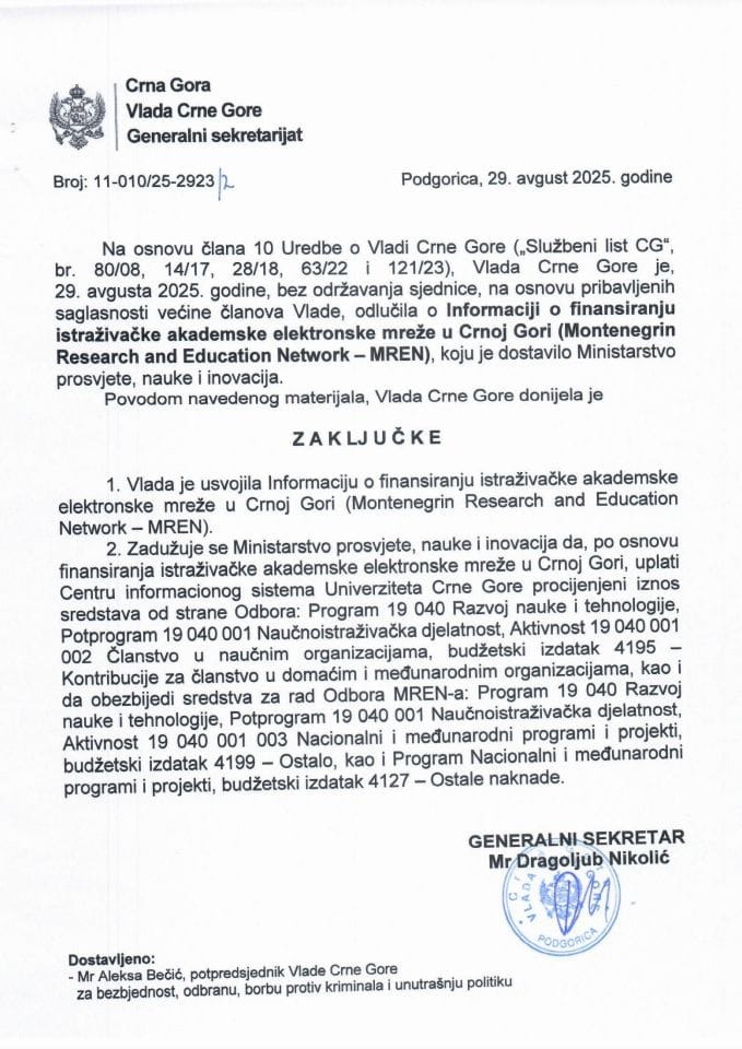 Informacija o finansiranju istraživačke akademske elektronske mreže u Crnoj Gori (Montenegrin Research and Education Network – MREN) - Zaključci