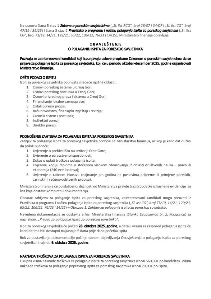 Обавјештење о полагању испита за пореског савјетника