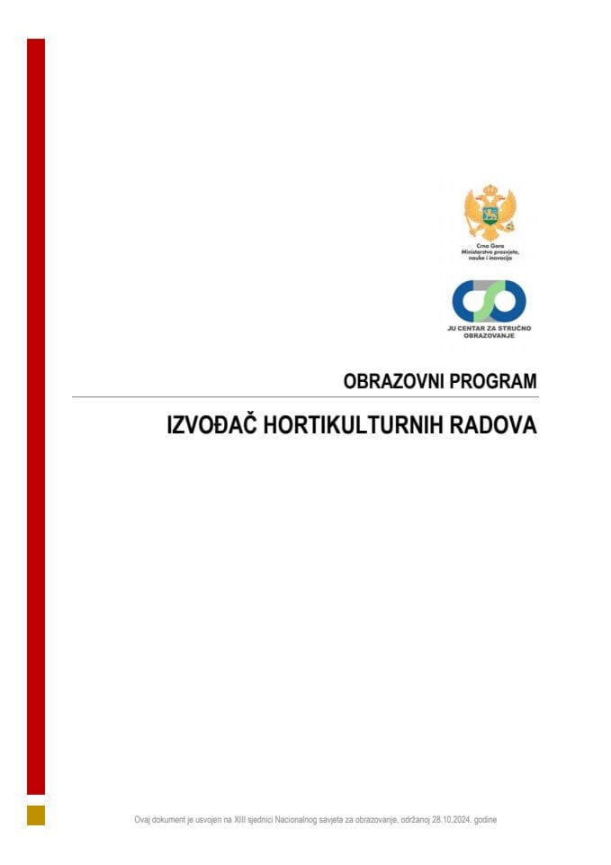 ОП 080130 ИЗВОЂАЧ ХОРТИКУЛТУРНИХ РАДОВА