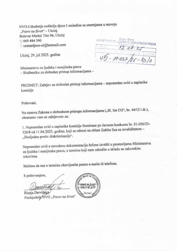 Zahtjev za SPI Udruženje roditelja UL - UPI 011-037/25-33/1, Rješenje UPI 01-037/25-33/2, Odgovor UPI 01-037/25-33/3