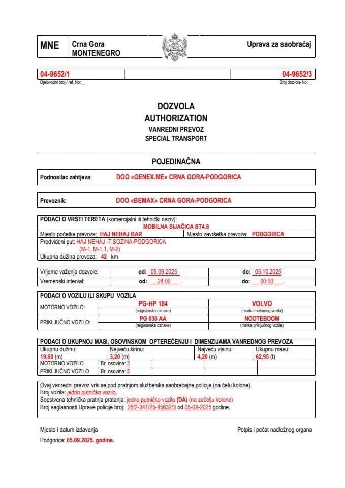 GENEX.ME 04-9652-BEMAX