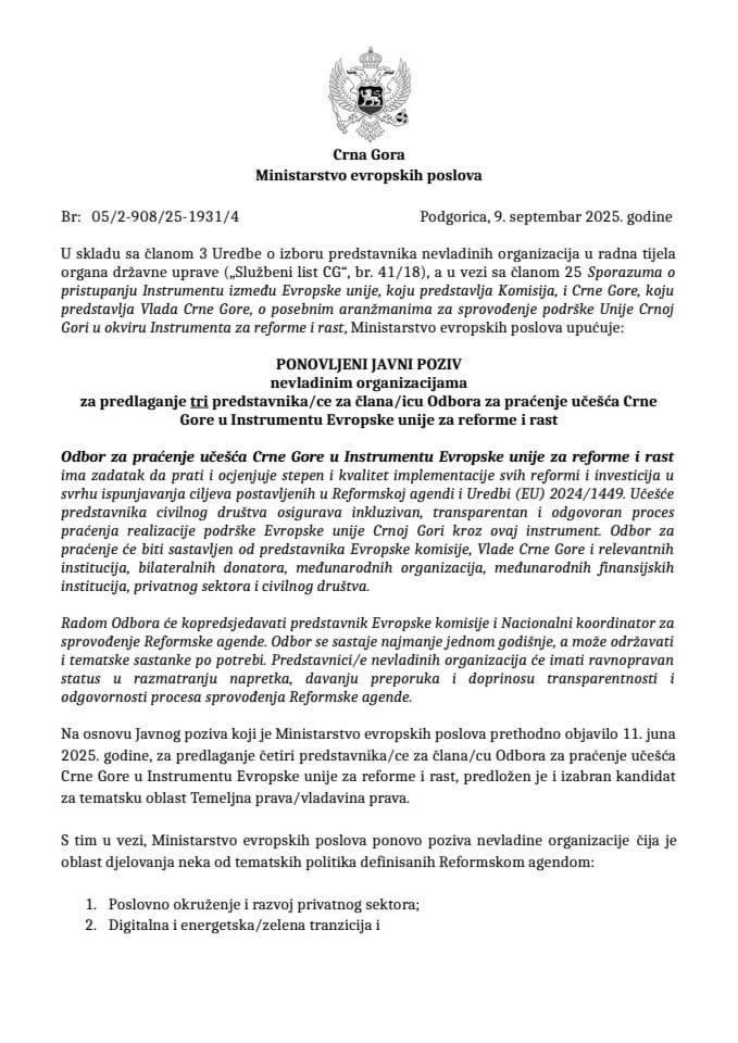 9 ИX 25 Јавни позив МНЕ финал