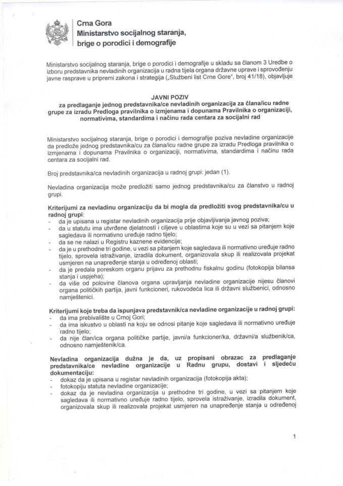 Javni poziv za predlaganje jednog predstavnika/ce NVO za člana/icu radne grupe