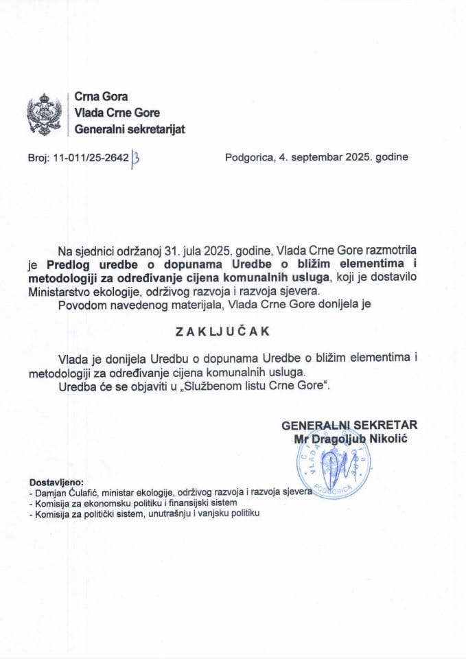 Предлог уредбе о допунама Уредбе о ближим елементима и методологији за одређивање цијена комуналних услуга - Закључци