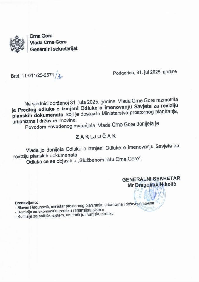 Предлог одлуке о измјени Одлуке о именовању Савјета за ревизију планских докумената - Закључци