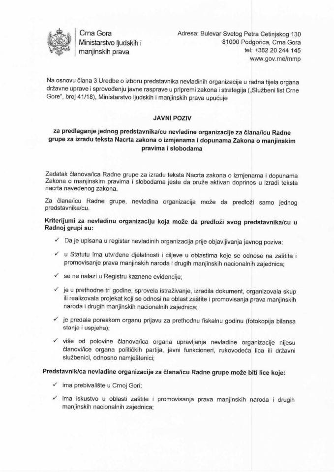 Јавни позив за предлагање једног представника/цу НВО за члана/ицу Радне групе за израду текста Нацрта закона о измјенама и допунама Закона о мањинским правима и слободама