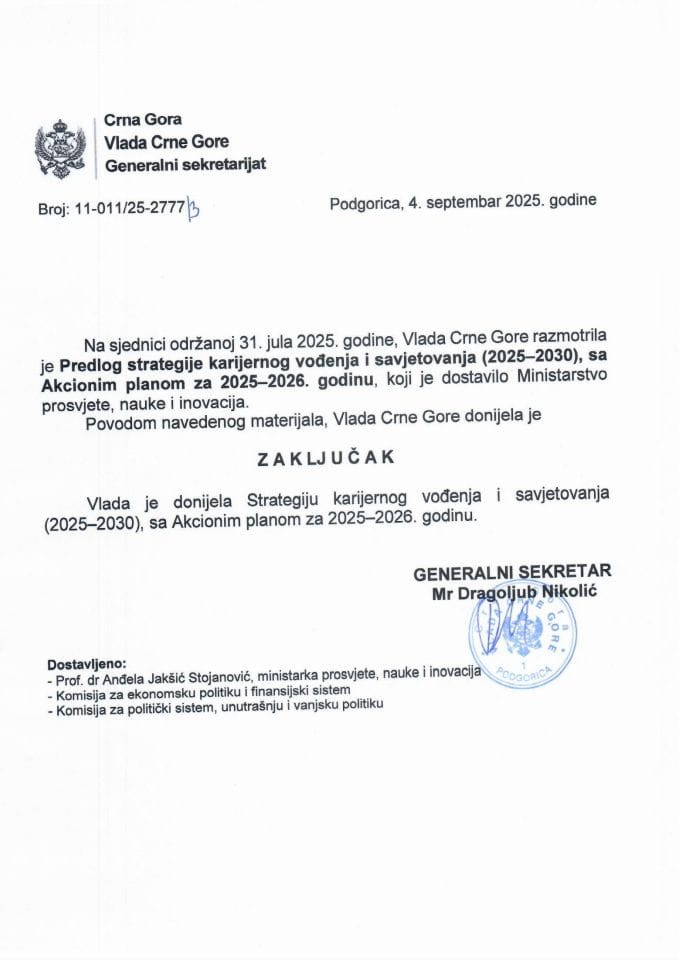 Предлог стратегије каријерног вођења и савјетовања 2025-2030, са Предлогом акционог плана за имплементацију Стратегије каријерног вођења и савјетовања 2025-2030, за период 2025-2026. - Закључци