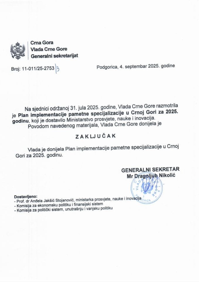 Предлог плана имплементације паметне специјализације у Црној Гори за 2025. годину - Закључци
