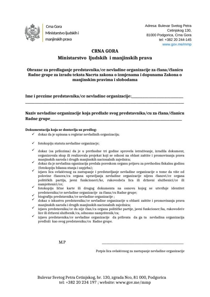 Obrazac za predlaganje predstavnika NVO Zakon manjine