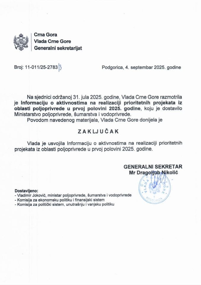 Информација о активностима на реализацији приоритетних пројеката из области пољопривреде у првој половини 2025. године - Закључци